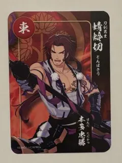 2025年最新】刀剣乱舞 蜻蛉切の人気アイテム - メルカリ