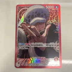 ワンピースカード トラファルガー・ロー リーダーパラレル