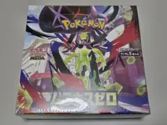 ポケモンカードゲーム ムニキスゼロ 拡張パック　シュリンクあり　未開封