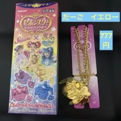 セボンスター　しなこ　竹下ぱらだいす