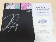 2026年最新】久保史緒里 サインの人気アイテム - メルカリ