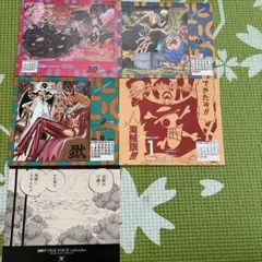 2026年最新】ONE PIECE コミックカレンダーの人気アイテム - メルカリ