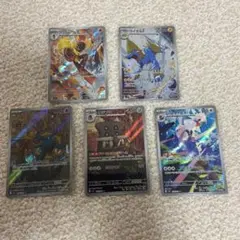 ②ポケカ アビスアイ m5 AR 5枚セット