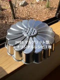 2026年最新】jhbs パン型の人気アイテム - メルカリ