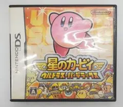 ニンテンドーDS 星のカービィ　ウルトラスーパーデラックス