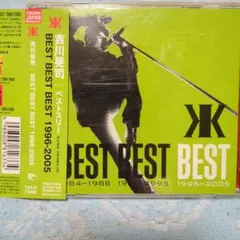 吉川晃司 / BEST BEST BEST 1989-1995 - メルカリ