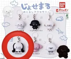 じょせまる めじるしアクセサリー ごまみるく