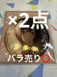 東雲絵名 缶バッジA はぴこれ はっぴーこれくしょんくじ バースデー