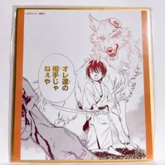 2026年最新】ノラガミ 色紙の人気アイテム - メルカリ
