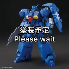 HG グスタフカール 素組完成品+未組み立て品 セット - メルカリ