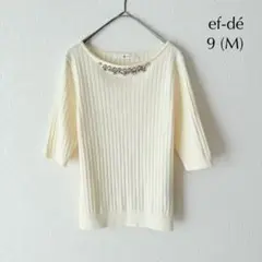 【 ef-de 】 ウール 五分袖 リブニット カットソー ビジュー 9 (M)