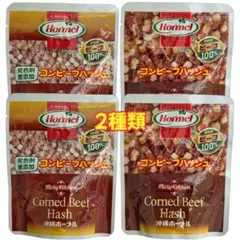 c-③【沖縄 ホーメル コンビーフハッシュ4個 2種類】お土産　レトルト食品のサムネイル