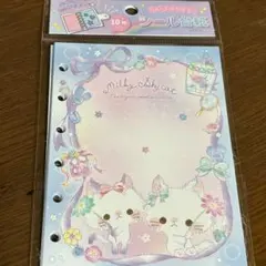 Milky Shy Cat シール台紙　リフィル　6穴　クーリア
