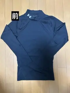 アンダーアーマー　ヒートギア