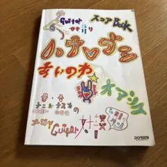 Item thumbnail for item 26404ed2-30be-4669-86b3-66c3134a2703