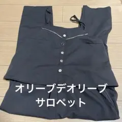 ブラックサロペット ストラップ付き