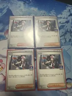 ポケモンカード　サポート　プロモ　トウコ4枚セット
