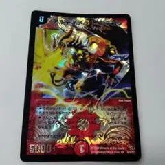 2025年最新】炎エネルギー srの人気アイテム - メルカリ