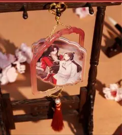 天官賜福　新歳灯宵　アクリルキーホルダー　ストラップ　謝憐　花城　公式正規品