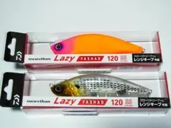 ダイワ　モアザン　レイジーファシャッド 120SS　新品2個セット　シーバスのサムネイル