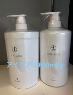 COTA I CARE トリートメント ⑨800ボトルセット COTA I CARE トリートメント ⑨800ボトルセット - メルカリ