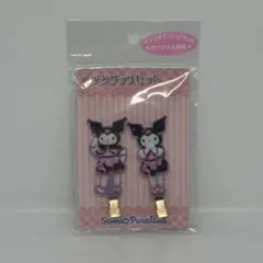 クロミ ヘアクリップセット 前髪クリップ ピューロランド限定