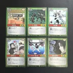6枚セット 最初期 NARUTO カードゲーム 作戦 サスケ ナルト カカシ