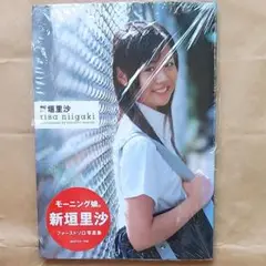 2025年最新】新垣里沙 写真集の人気アイテム - メルカリ