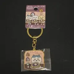 ご当地キーホルダー ハチワレ 名古屋限定 小倉トースト