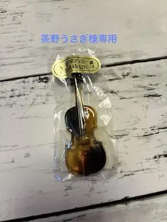 Item thumbnail for item b2c03d02-085f-4fbc-bd7a-9f13b7864737