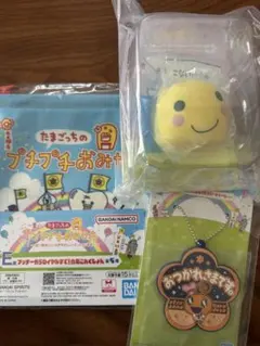 たまごっち プチプチおみせっち 一番くじ