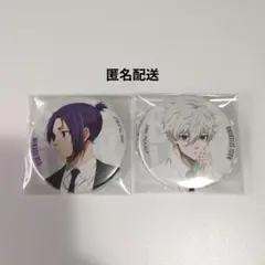 < ブルーロック > 凪誠士郎 御影玲王 缶バッジ ベースヤードトーキョー