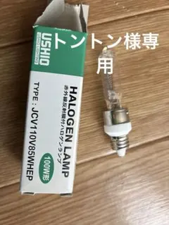 新品・未使用品】KOTO メタルハライドランプ MP150W/F/U/4K - メルカリ