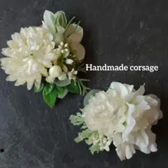 ハンドメイドコサージュ2個セット　卒業式卒園式　入学式入園式　ハレの日　ブローチ