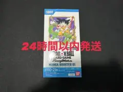 ドラゴンボール MANGA BOOSTER 1BOX 24パック 未開封