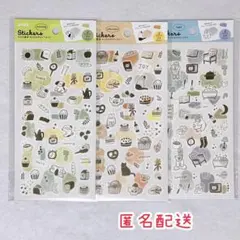 【新品】モノクロデイリーライフシール　3枚セット
