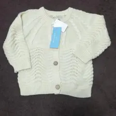 カーディガン クリーム色 ９０cm