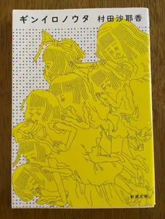 あいみよん様 リクエスト 4点 まとめ商品