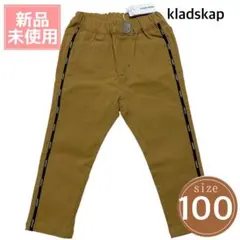 新品　100 男の子　ロングパンツ　グレートスコープ　ページ　長ズボン　保育園