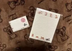 Item thumbnail for item 9887cf99-ce52-4afa-864d-d667ed433a3b