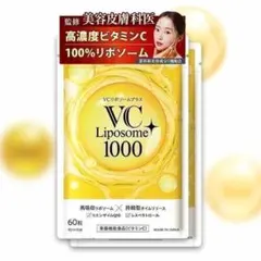 トラ様 リクエスト 2点 まとめ商品