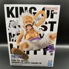ワンピース KING OF ARTISTモンキーDルフィ GEAR5 Ⅲ