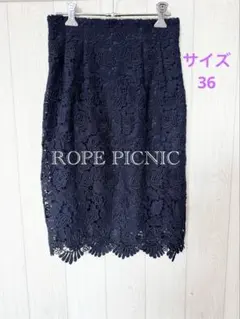 ROPE PICNIC ネイビー花柄レーススカート