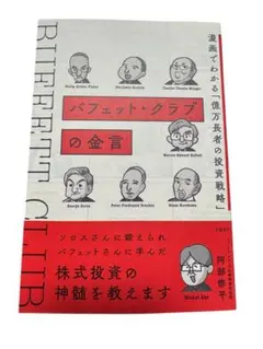 Item thumbnail for item c90f1766-eb1f-4af9-bfd2-d90154852713