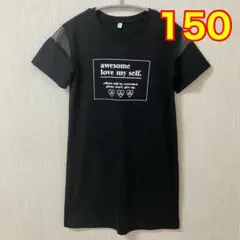 2026年最新】ファミリア150ワンピースの人気アイテム - メルカリ