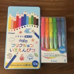 PILOT FRIXION 色鉛筆12色セットと蛍光ペン6色セット