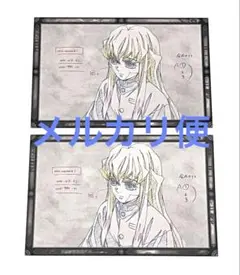 鬼滅の刃 ufotable DINING おすそ分けポストカード 無一郎