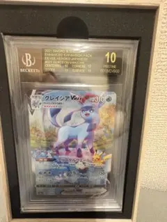 2026年最新】bgs ブラックラベルの人気アイテム - メルカリ