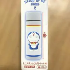 2026年最新】ドラえもん ステンレスボトルの人気アイテム - メルカリ