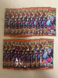 ポケモンカードゲーム インフェルノX 20パック